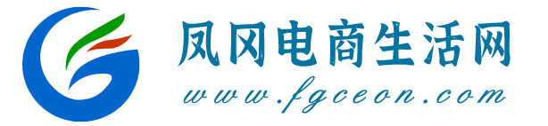 凤冈电商网